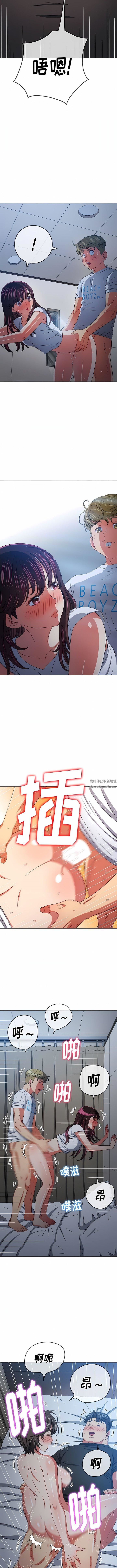 难缠小恶女第157话