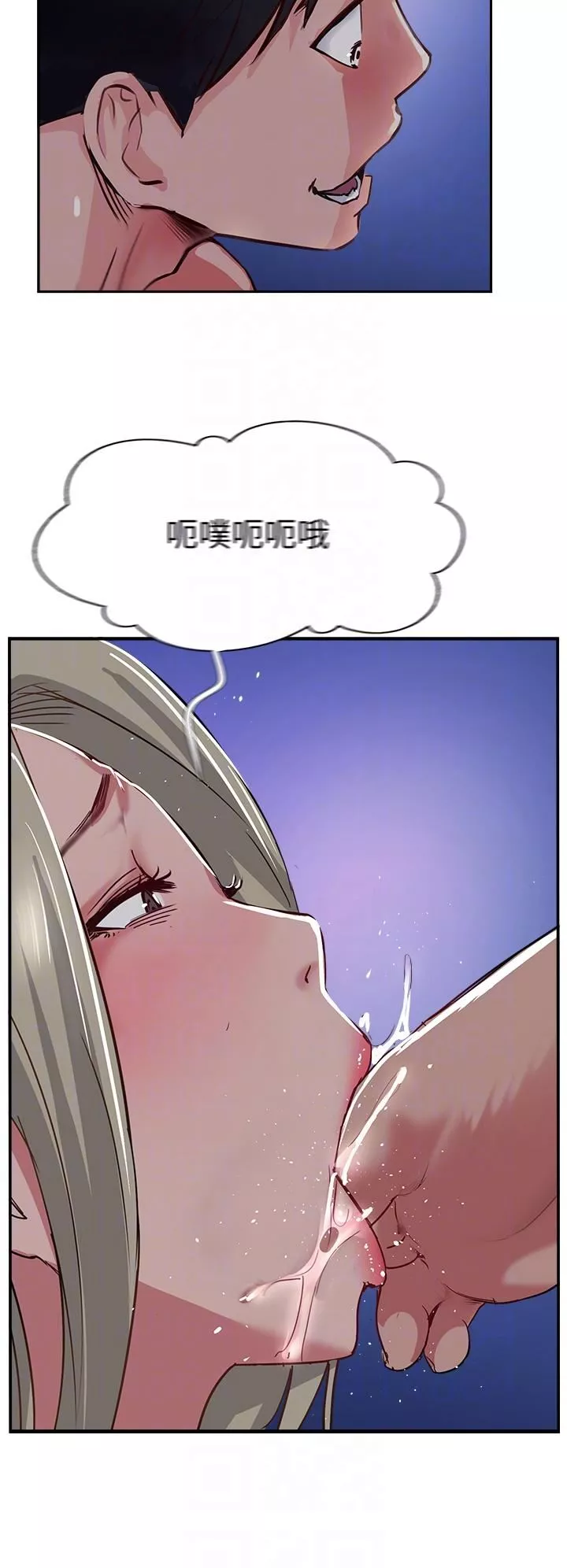 攻顶传教士第46话-尝尝按摩枪的高速伺候