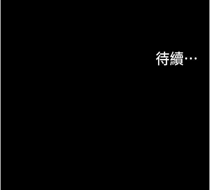 大学骑遇记第23话-今天也能哄哄我吗?