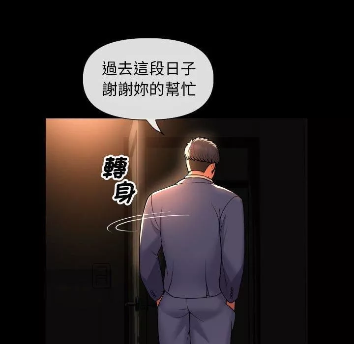 敲开你的门第45话