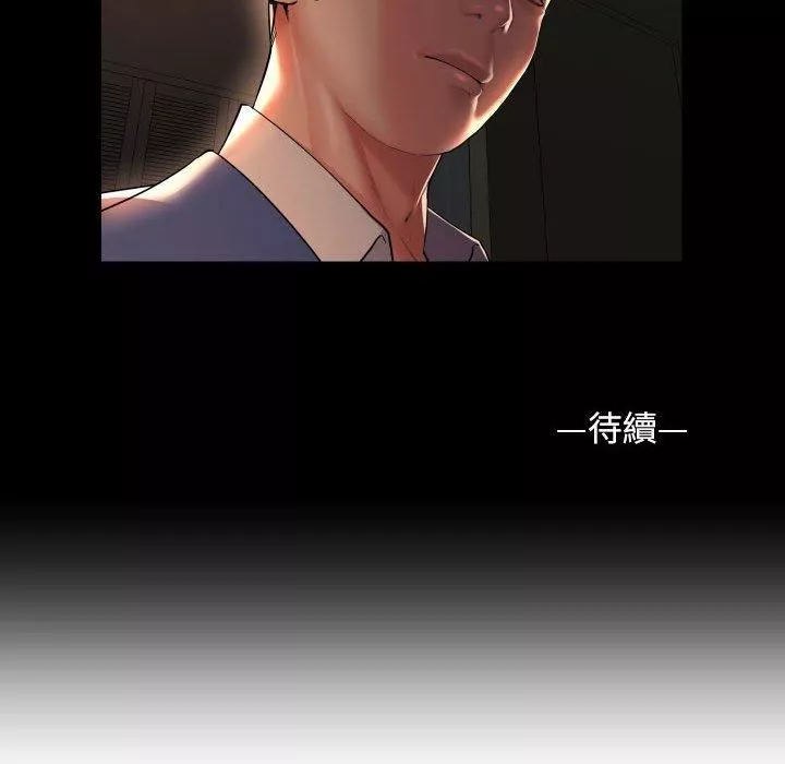 敲开你的门第45话