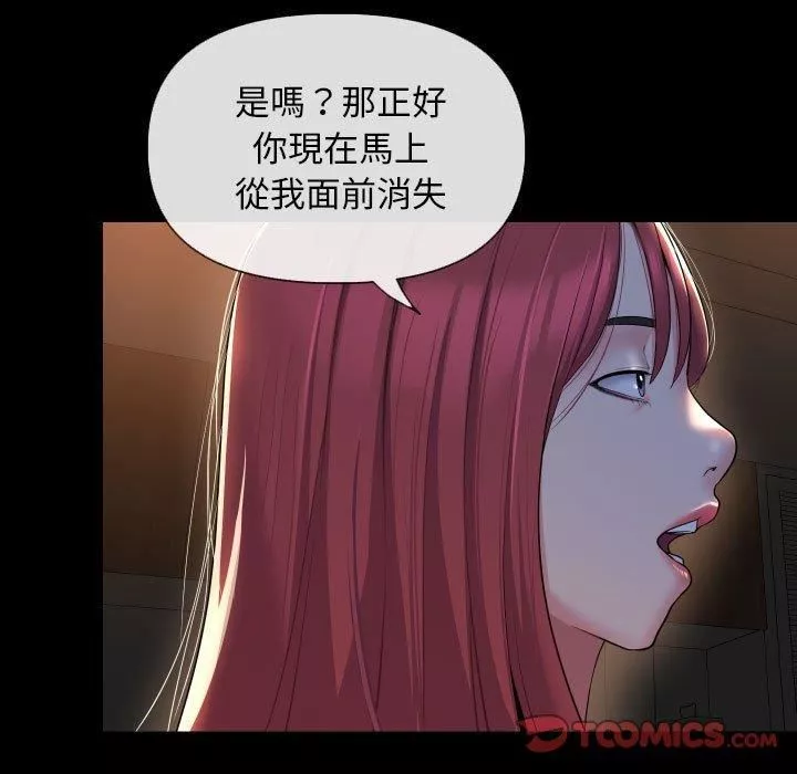 敲开你的门第45话