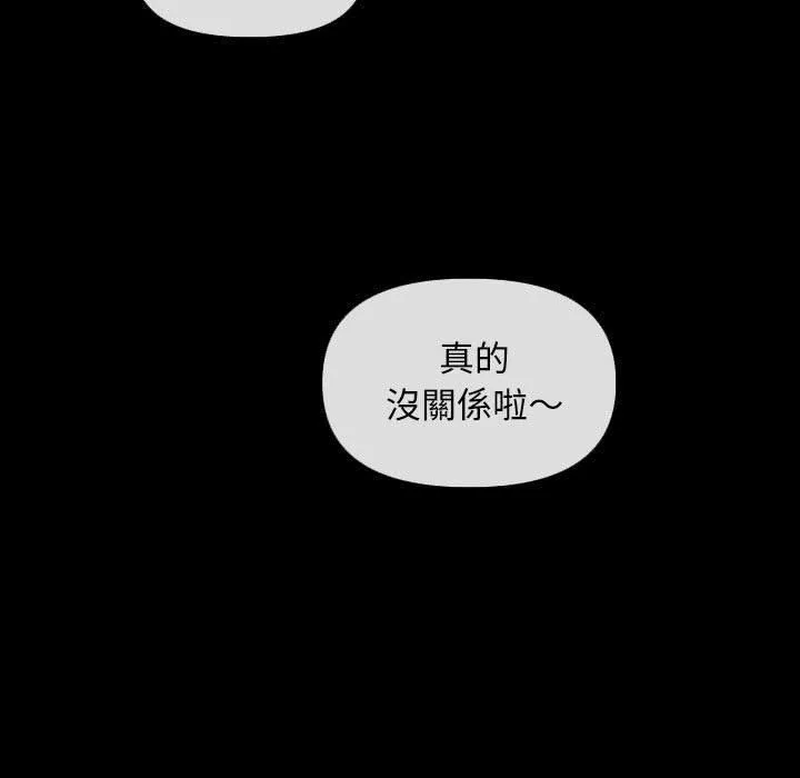 敲开你的门第45话