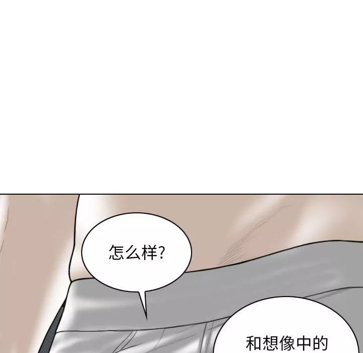 换“友”派对第43话