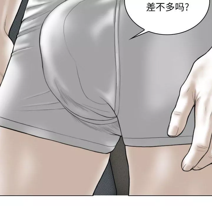 换“友”派对第43话