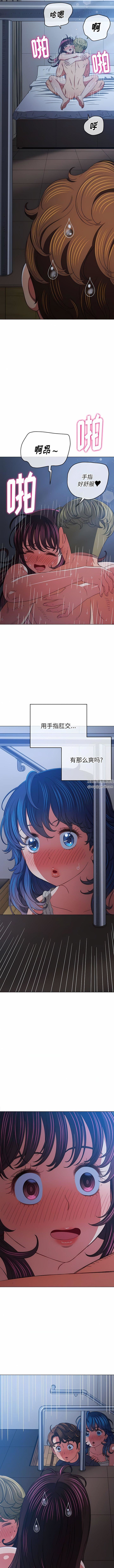 难缠小恶女第159话