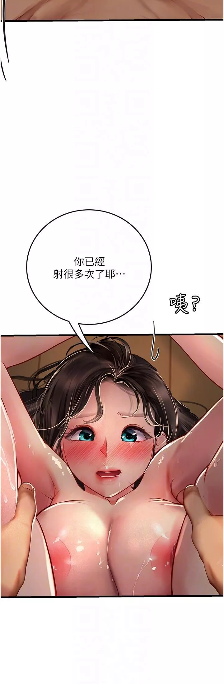 海女实习生第54话-满身精液的淫蕩小母狗