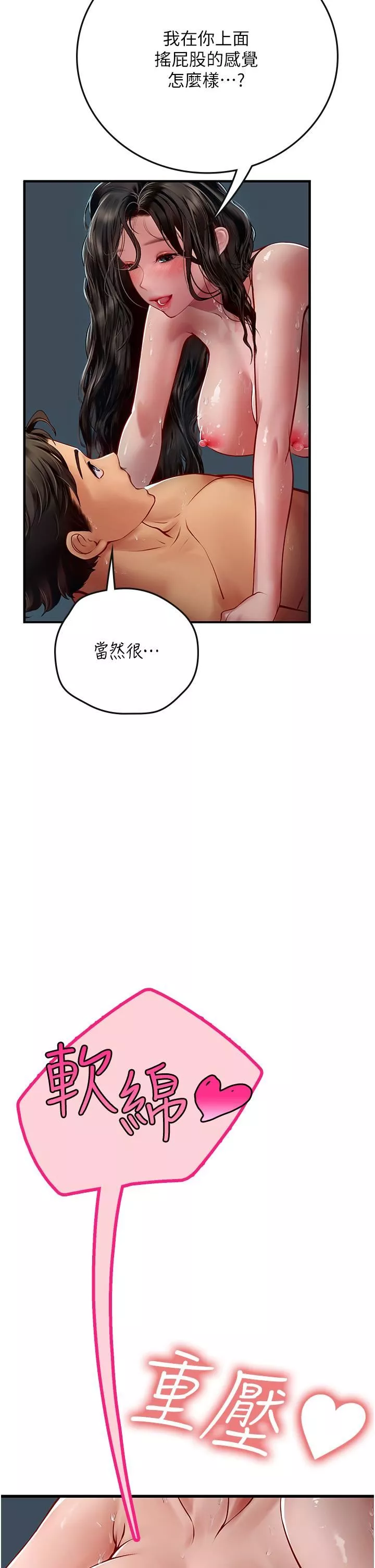 海女实习生第54话-满身精液的淫蕩小母狗