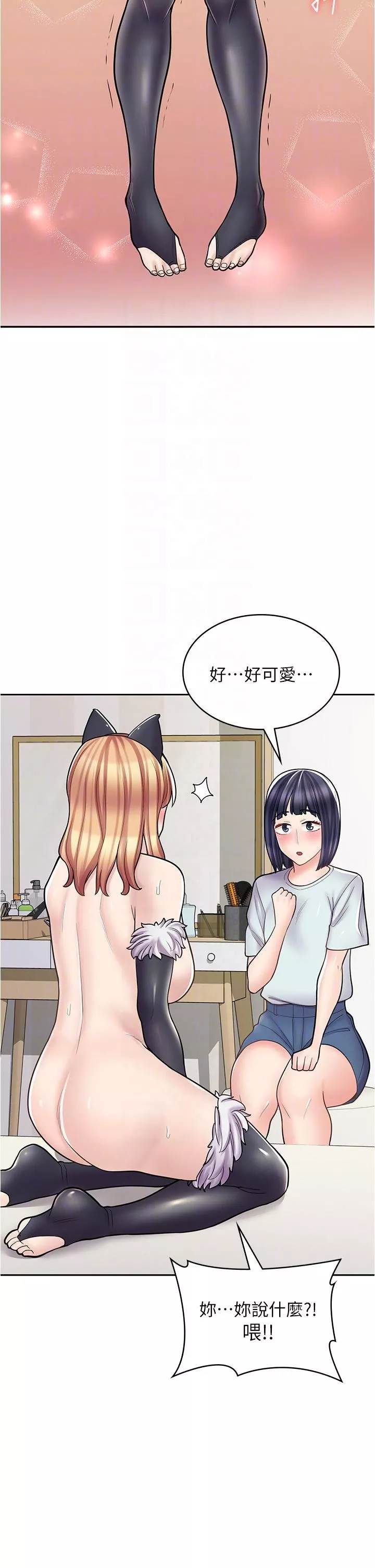 漫画店工读生第31话-傲娇母猫Cosplay