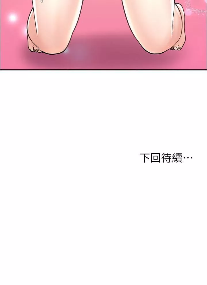 漫画店工读生第31话-傲娇母猫Cosplay