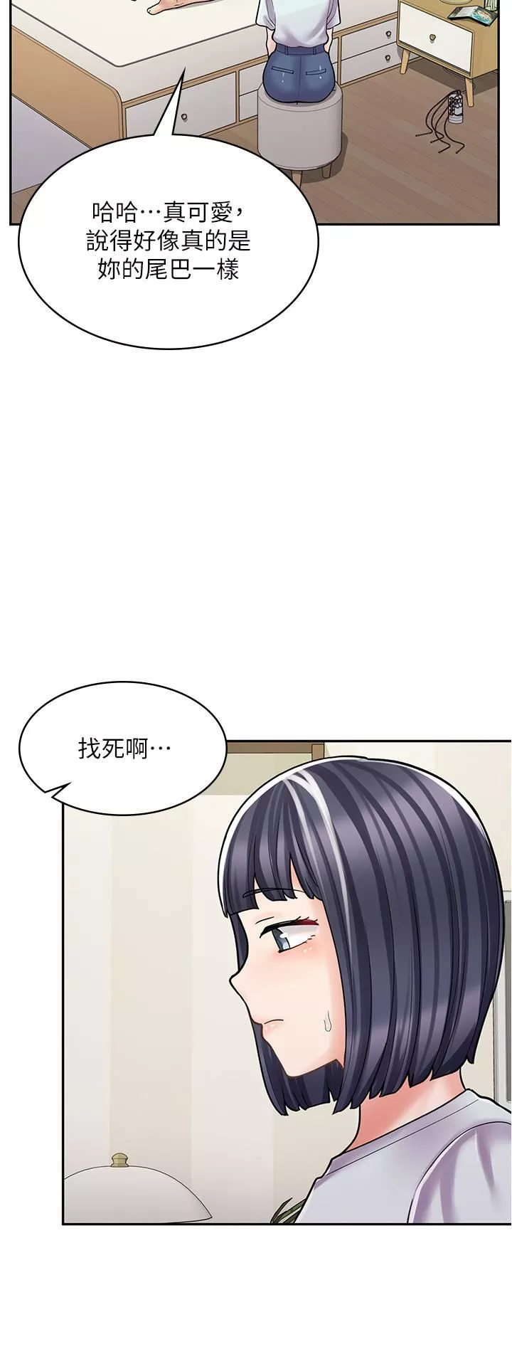 漫画店工读生第31话-傲娇母猫Cosplay