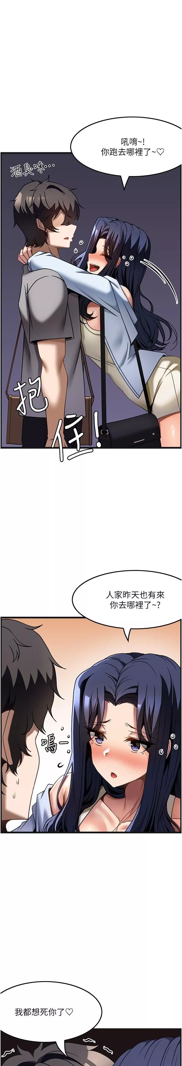 顶级按摩师第30话-背着男友偷偷来的快感