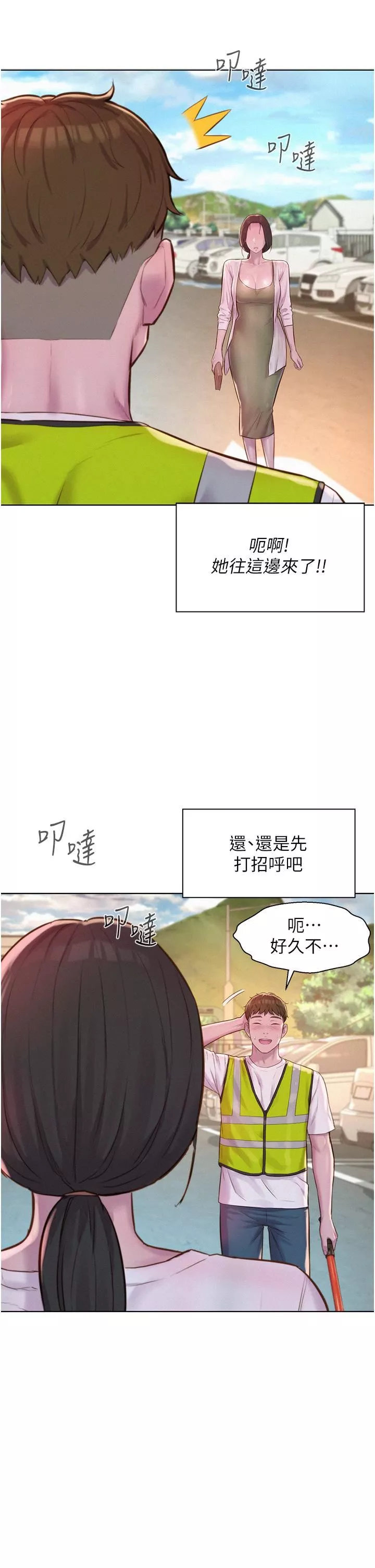 浪漫露营第57话-边舔边插会坏掉!