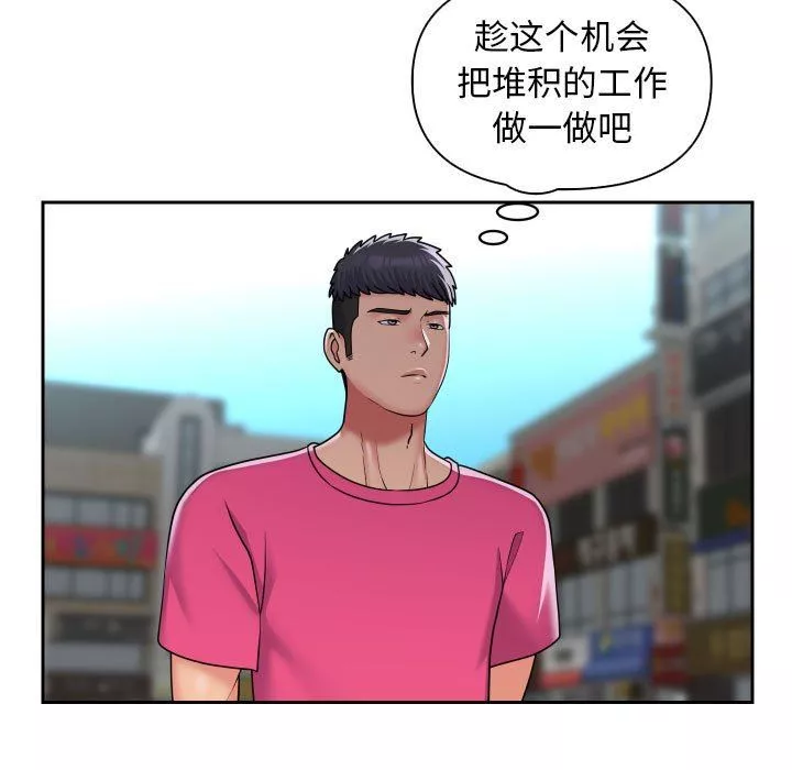 敲开你的门第47话