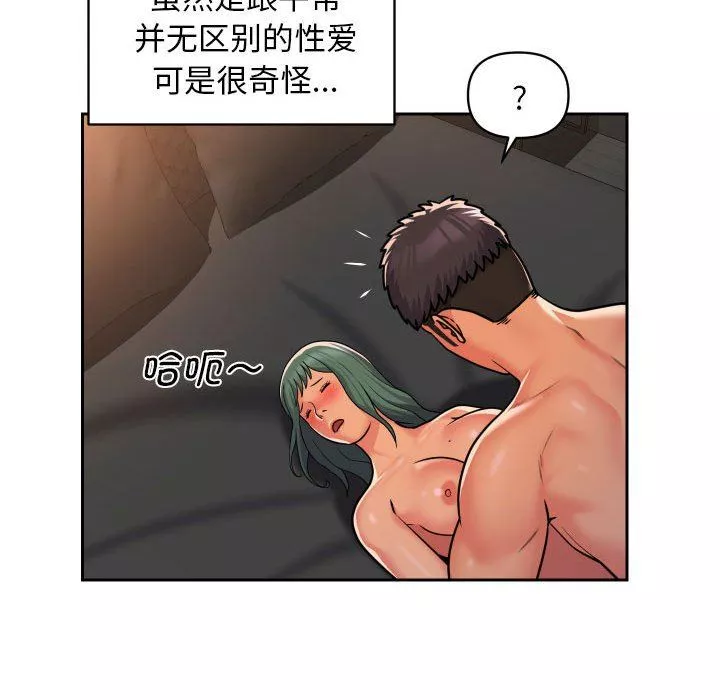 敲开你的门第47话