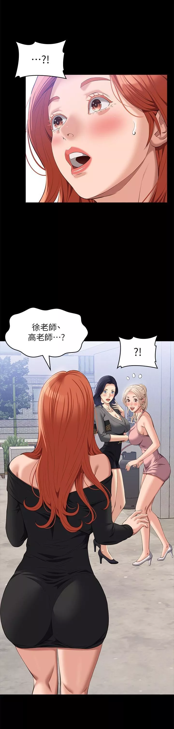 万能履历表第70话-第1季最终话-宣告新开始的履历表