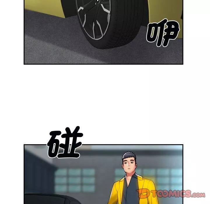 敲开你的门第49话