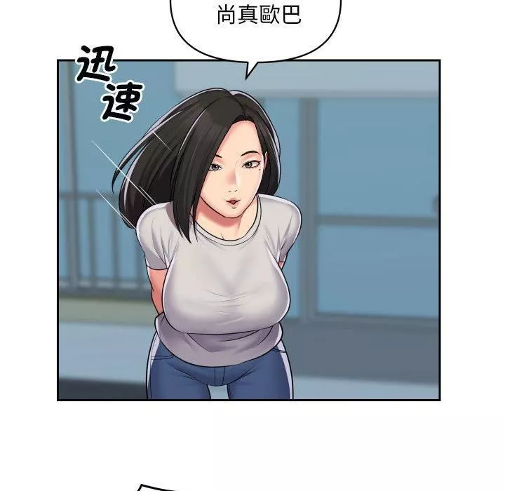 敲开你的门第49话