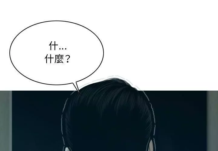 换“友”派对第47话