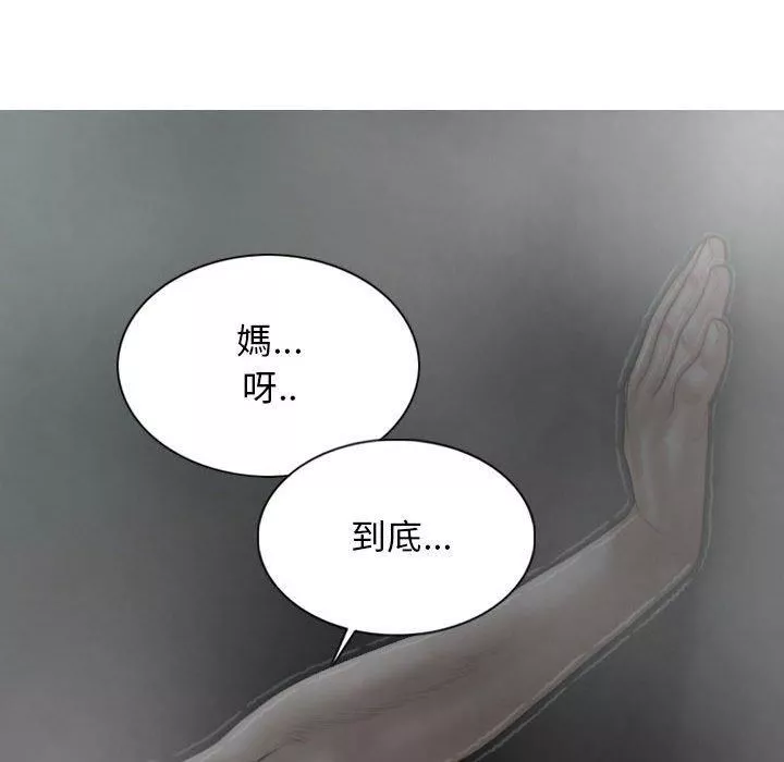 换“友”派对第47话