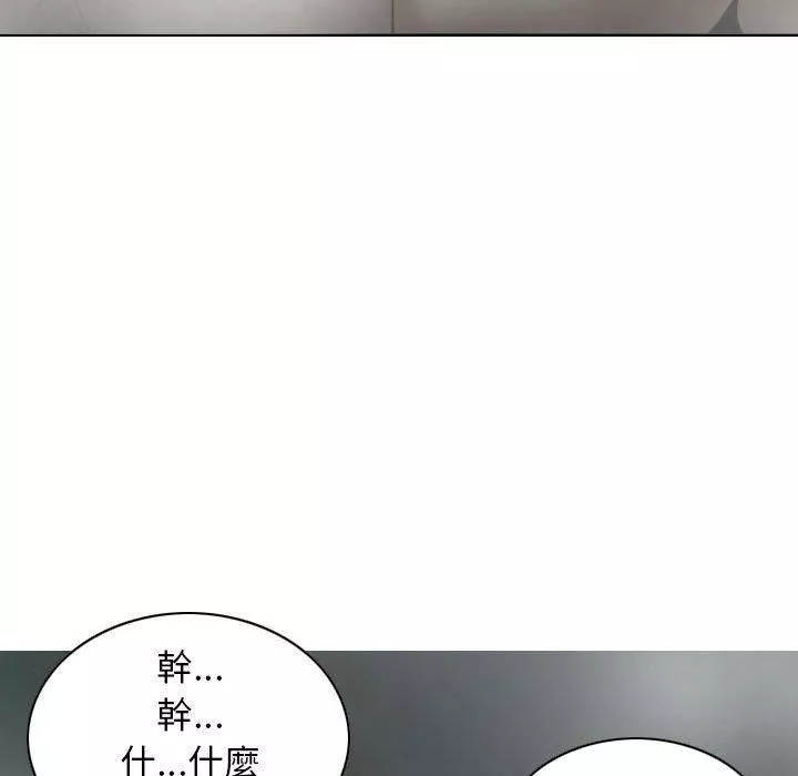 换“友”派对第47话