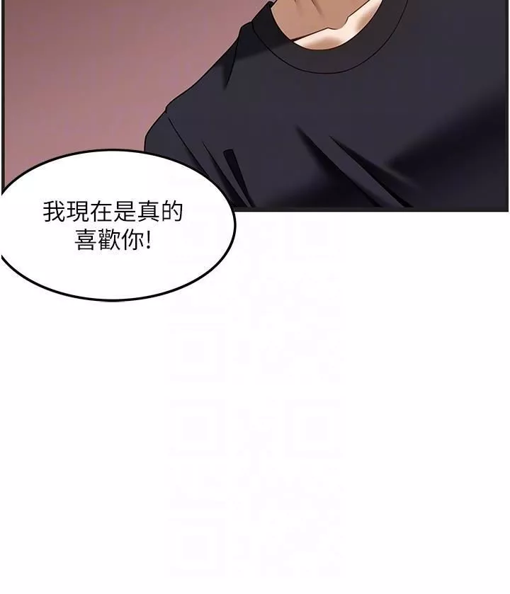 顶级按摩师第32话-初恋令人酥麻的乳交