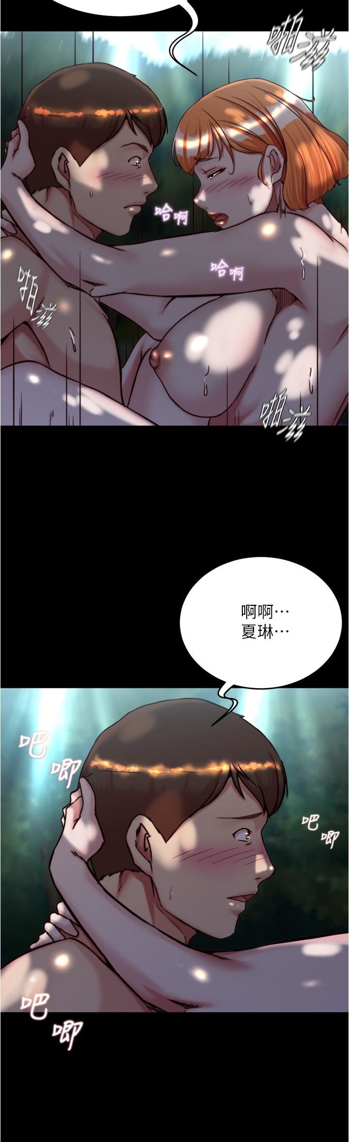 小裤裤笔记第145话-这么想被吃掉是不是?