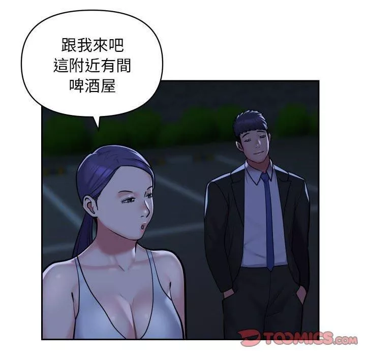 敲开你的门第53话