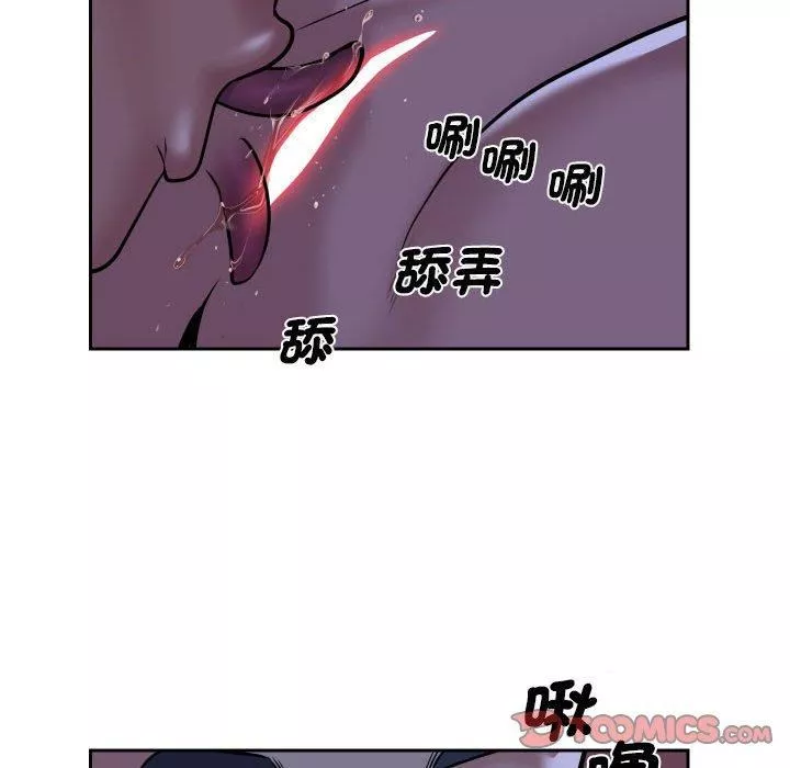 敲开你的门第53话