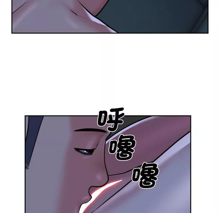 敲开你的门第53话