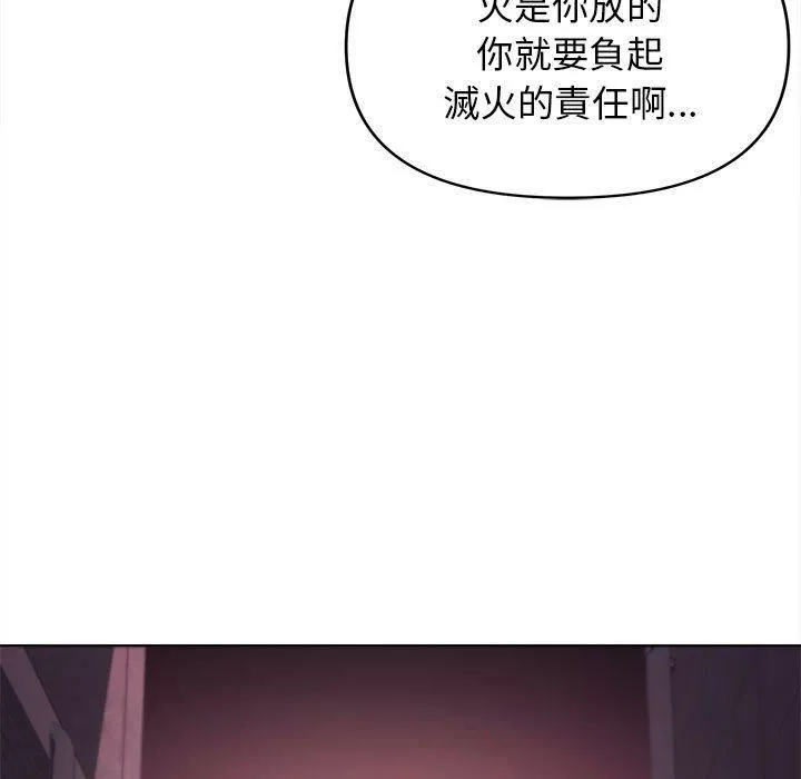 大学生活就从社团开始第51话