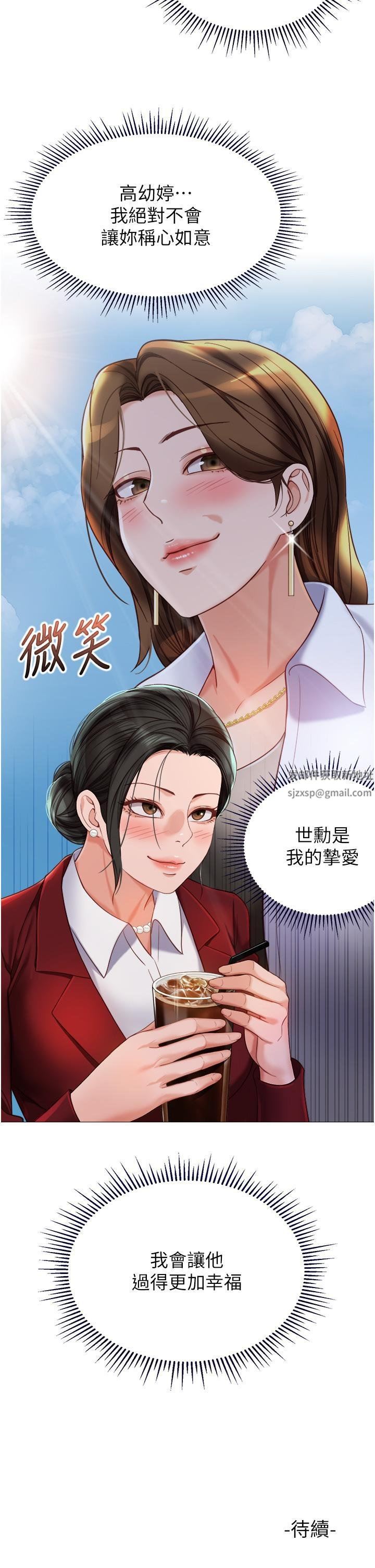 女儿闺蜜都归ME第113话-边偷窥边自慰的刺激感