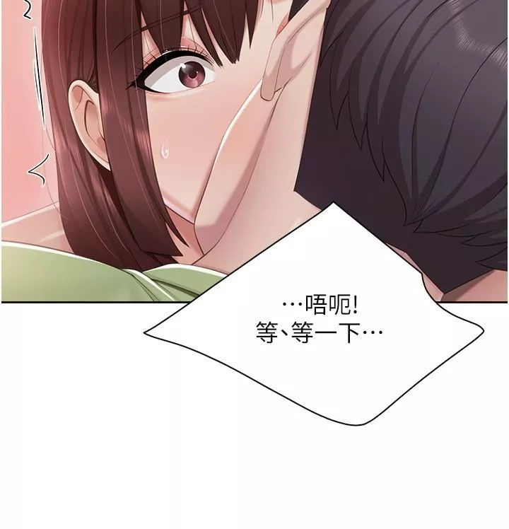 亲子餐厅的妈妈们第85话-有夫之妇的惊人身材