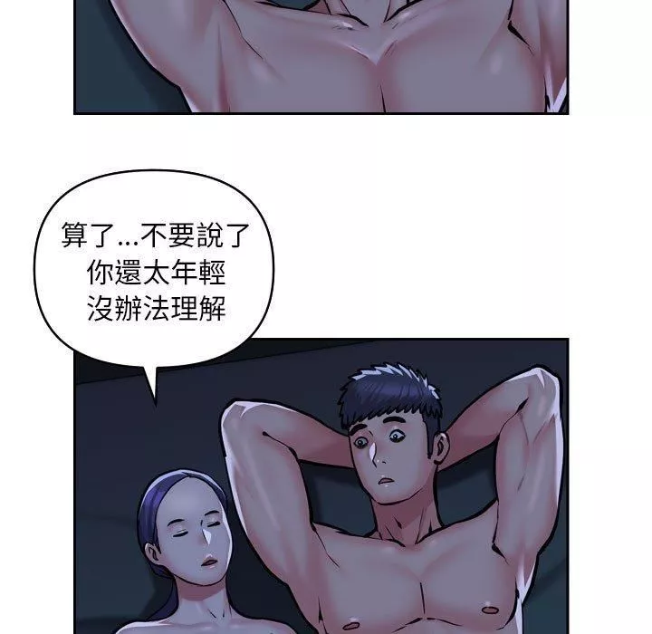 敲开你的门第55话