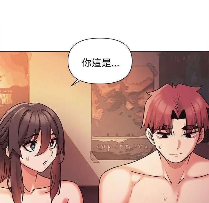 大学生活就从社团开始第53话