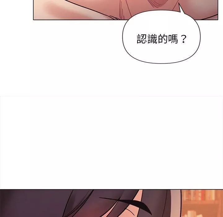 大学生活就从社团开始第53话