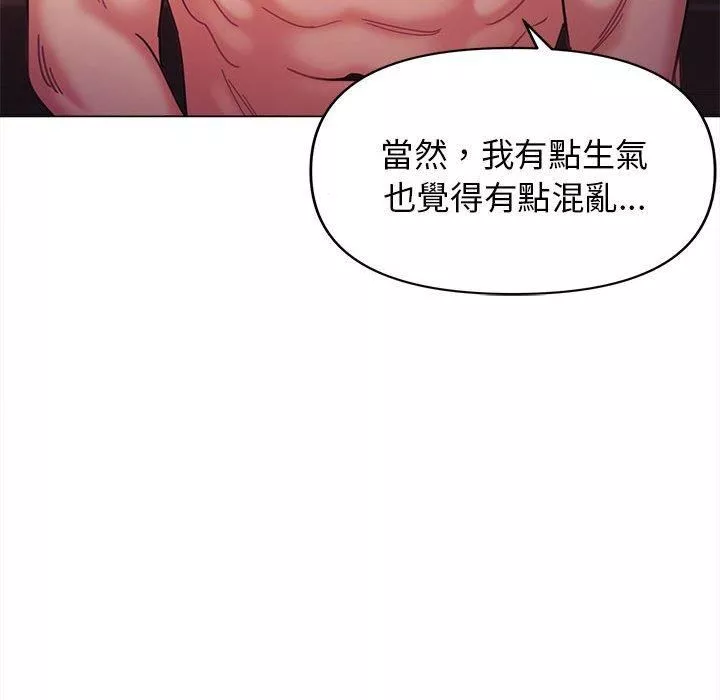 大学生活就从社团开始第53话