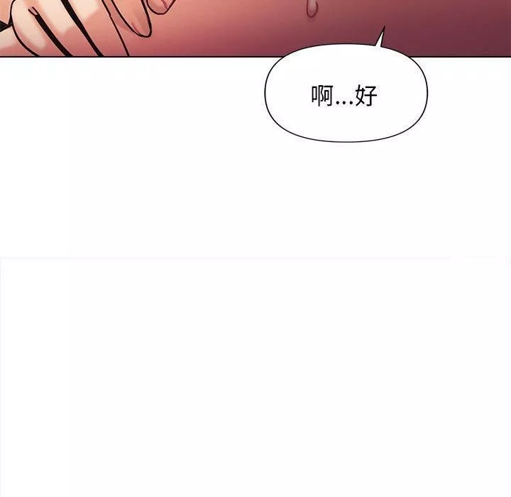 大学生活就从社团开始第53话
