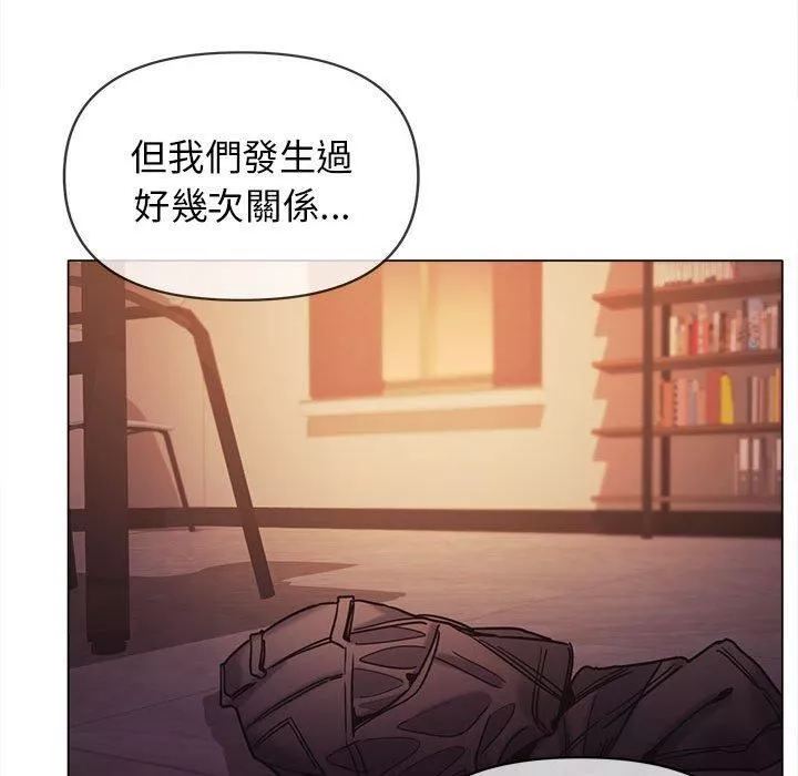 大学生活就从社团开始第53话