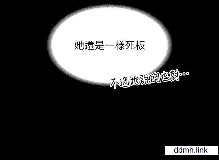 超级公务员第88话-这里到底是哪里?