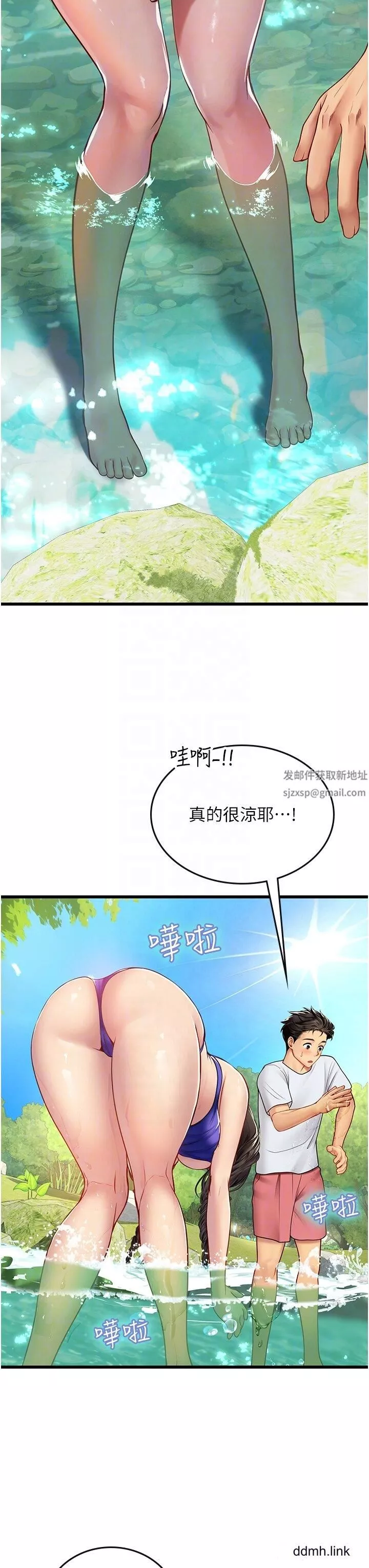 海女实习生第65话-屁股翘高讨棒棒