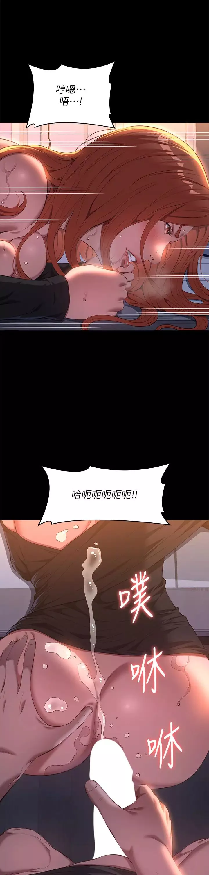 万能履历表第73话-拜託你干我女友!