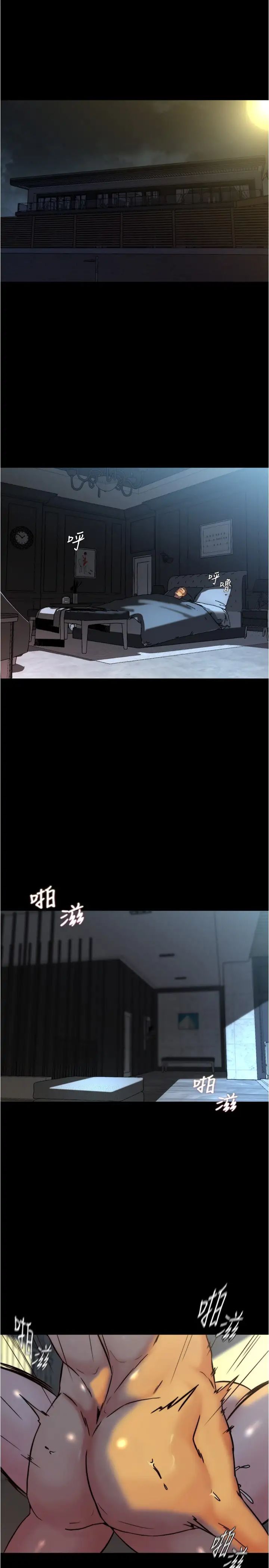 小裤裤笔记第150话-妈妈与女儿的小穴对决