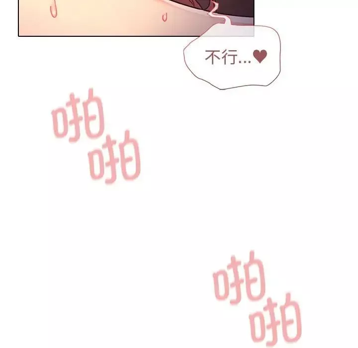 大学生活就从社团开始第55话