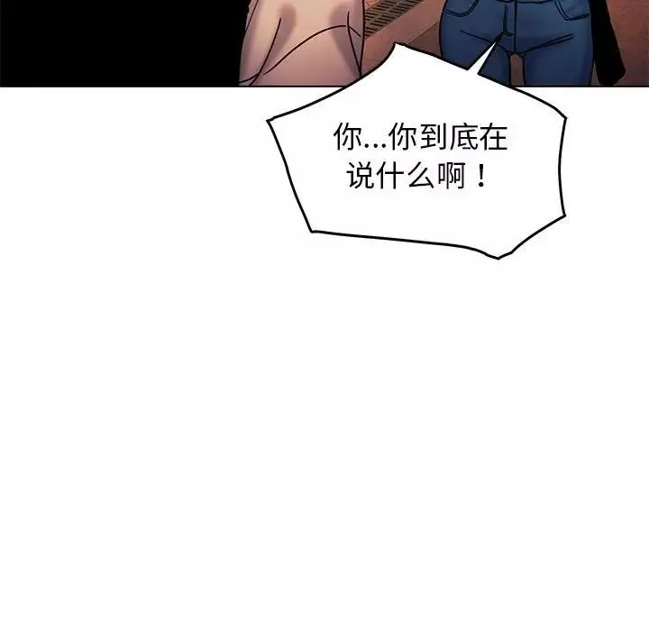 大学生活就从社团开始第55话