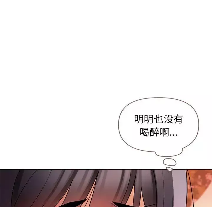 大学生活就从社团开始第55话