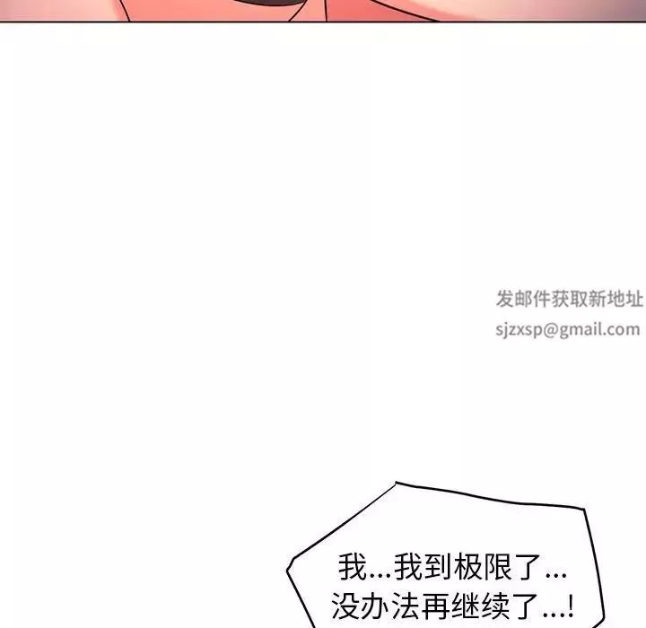 大学生活就从社团开始第55话