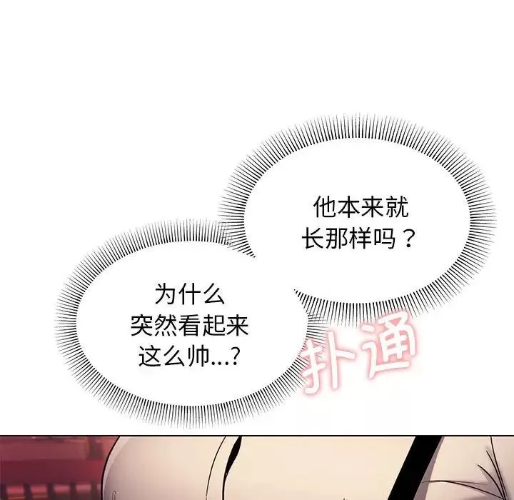 大学生活就从社团开始第55话