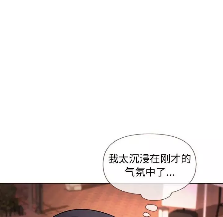 大学生活就从社团开始第55话