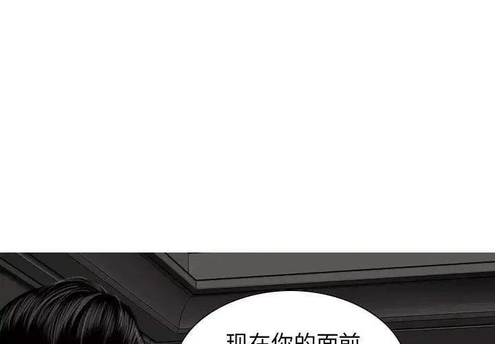 换“友”派对第55话